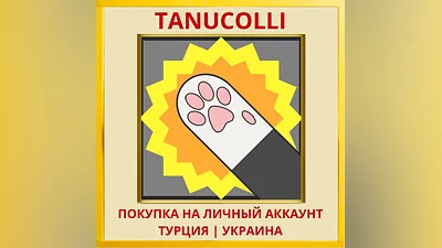 Catlateral Damage PS4/PS5/PS Турция/Украина