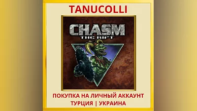 Chasm: The Rift PS4&PS5 PS4/PS5/PS Турция/Украина