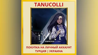 Clock Tower: Rewind PS4/PS5/PS Турция/Украина