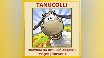 Clouds & Sheep 2 PS4/PS5/PS Турция/Украина