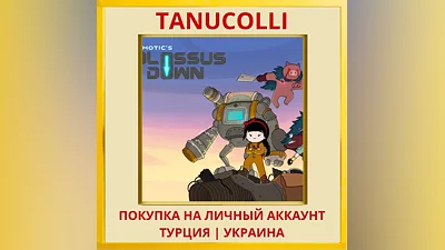 Colossus Down PS4/PS5/PS Турция/Украина