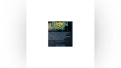Broken Age STEAM KEY REGION FREE GLOBAL+РОССИЯ