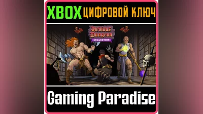 DEVIOUS DUNGEON COLLECTION XBOX ONE/X|S КЛЮЧ