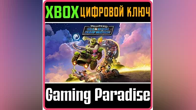DREAMWORKS ALL-STAR KART RACING XBOX ONE/X|S КЛЮЧ