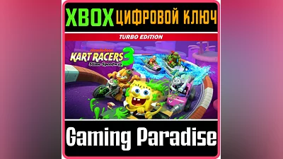 NICKELODEON KART RACERS 3: SLIME SPEEDWAY TURBO XBOX