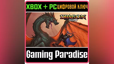 DRAGON PINBALL XBOX ONE/X|S+ПК КЛЮЧ