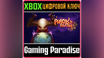 RACK N RUIN XBOX ONE/X|S КЛЮЧ