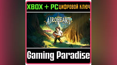 AIROHEART XBOX ONE/X|S+ПК КЛЮЧ