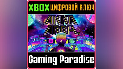 AKKA ARRH XBOX ONE/X|S КЛЮЧ