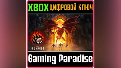 BOOK OF DEMONS XBOX ONE/X|S КЛЮЧ