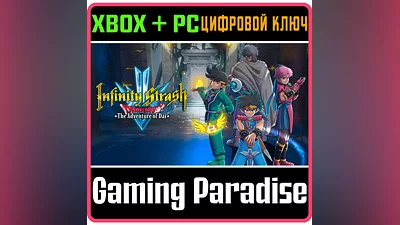 INFINITY STRASH DRAGON QUEST THE ADVENTURE OF DAI XBOX
