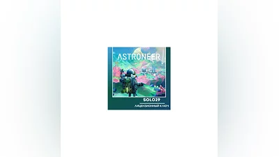 ASTRONEER STEAM КЛЮЧ РОССИЯ+ВСЕ СТРАНЫ