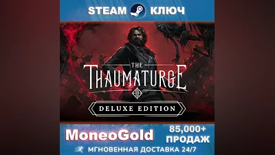 The Thaumaturge - Deluxe Edition STEAM GLOBAL RU КЛЮЧ