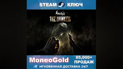 Amnesia: The Bunker STEAM GLOBAL RU КЛЮЧ   Комиссия 0%