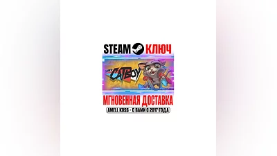 Super Catboy Steam Ключ РФ+Мир +Бонус