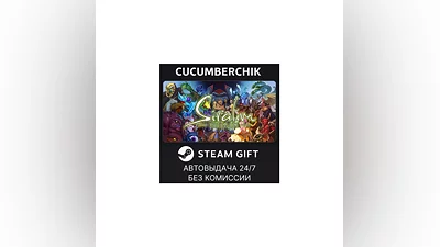 Siralim Ultimate STEAM GIFT AUTO RU+МИР
