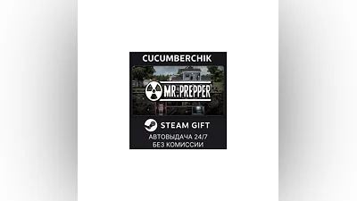Mr. Prepper STEAM GIFT AUTO RU+МИР