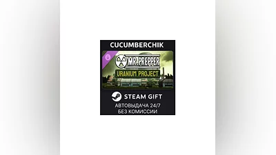 Mr. Prepper - Project Uranium DLC STEAM GIFT RU+МИР
