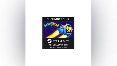 Levelhead STEAM GIFT AUTO RU+МИР