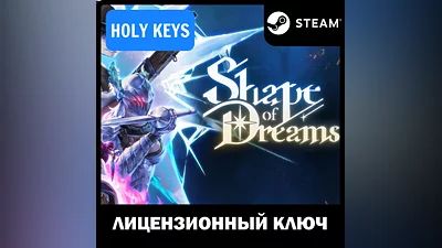 Shape of Dreams STEAM КЛЮЧ РФ+ВЕСЬ МИР