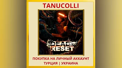 Dead Reset PS4/PS5/PS Турция/Украина