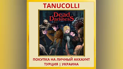 Dead of Darkness PS4/PS5/PS Турция/Украина