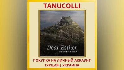 Dear Esther: Landmark Edition PS4/PS5/PS Турция/Украина