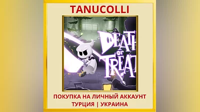 Death or Treat PS4/PS5/PS Турция/Украина