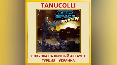 Deep Space Rush PS4/PS5/PS Турция/Украина