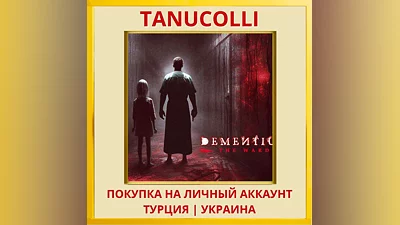 Dementium: The Ward PS4/PS5/PS Турция/Украина