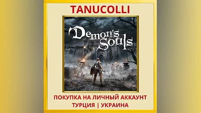 Demon's Souls PS5/PS Турция/Украина