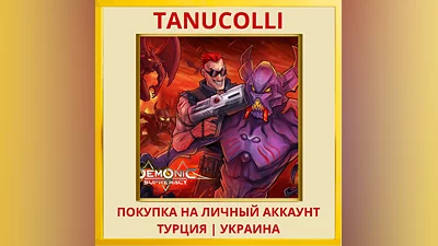 Demonic Supremacy PS4/PS5/PS Турция/Украина