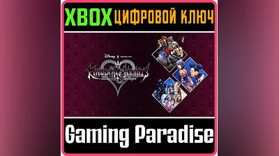 KINGDOM HEARTS HD 2.8 FINAL CHAPTER PROLOGUE XBOX