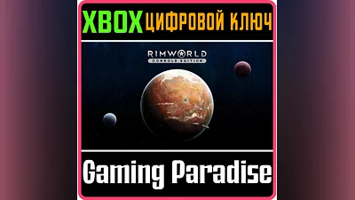 RIMWORLD CONSOLE EDITION XBOX ONE/X|S КЛЮЧ