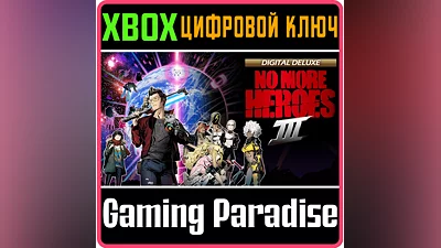 NO MORE HEROES 3 XBOX DIGITAL DELUXE EDITION XBOX