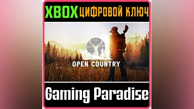 OPEN COUNTRY XBOX ONE/X|S КЛЮЧ