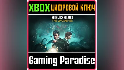 SHERLOCK HOLMES THE AWAKENED XBOX ONE/X|S КЛЮЧ