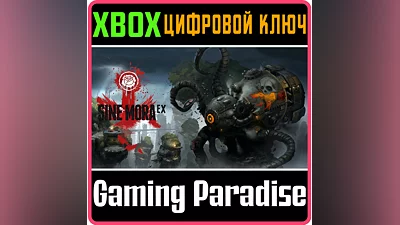 SINE MORA EX XBOX ONE/X|S КЛЮЧ