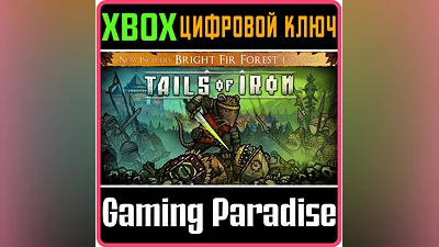 TAILS OF IRON XBOX ONE/X|S КЛЮЧ