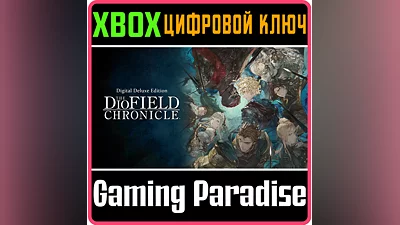 THE DIOFIELD CHRONICLE DIGITALE DELUXE EDITION XBOX
