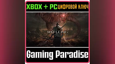 WO LONG: FALLEN DYNASTY XBOX ONE/X|S+ПК КЛЮЧ