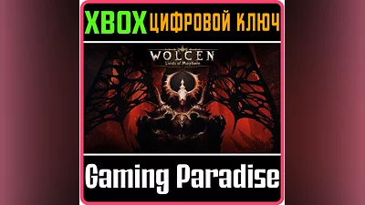 WOLCEN: LORDS OF MAYHEM - DELUXE EDITION XBOX ключ