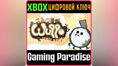 WUPPO XBOX ONE/X|S КЛЮЧ