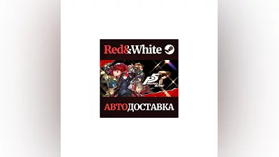Persona 5 Royal * STEAM РОССИЯ АВТОДОСТАВКА