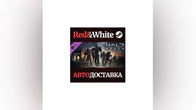 Halo: Reach DLC * STEAM РОССИЯ АВТОДОСТАВКА