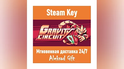 Gravity Circuit (Steam ключ)   REGION FREE/GLOBAL +