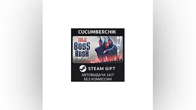 IDLE BOSS RUSH STEAM GIFT AUTO RU+МИР