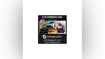 EA SPORTS  WRC 24 Season Expansion Bundle STEAM RU+МИР