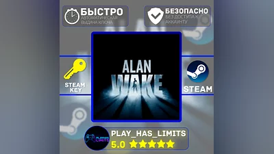 Alan Wake Collector's Edition КЛЮЧ STEAM Global + РФ