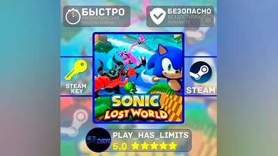Sonic Lost World КЛЮЧ STEAM Global + РФ